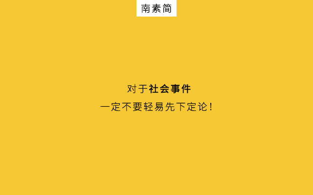 微信公众号热点营销：“快狠准”3招问鼎10万+