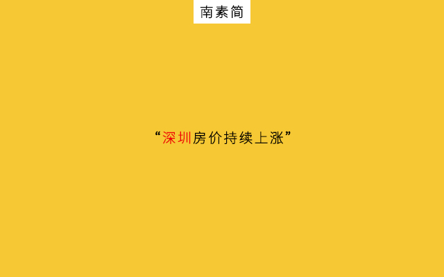 微信公众号热点营销：“快狠准”3招问鼎10万+