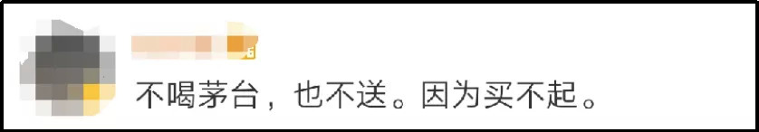 茅台酒纸箱炒一个到500元？我想改行捡破烂了！