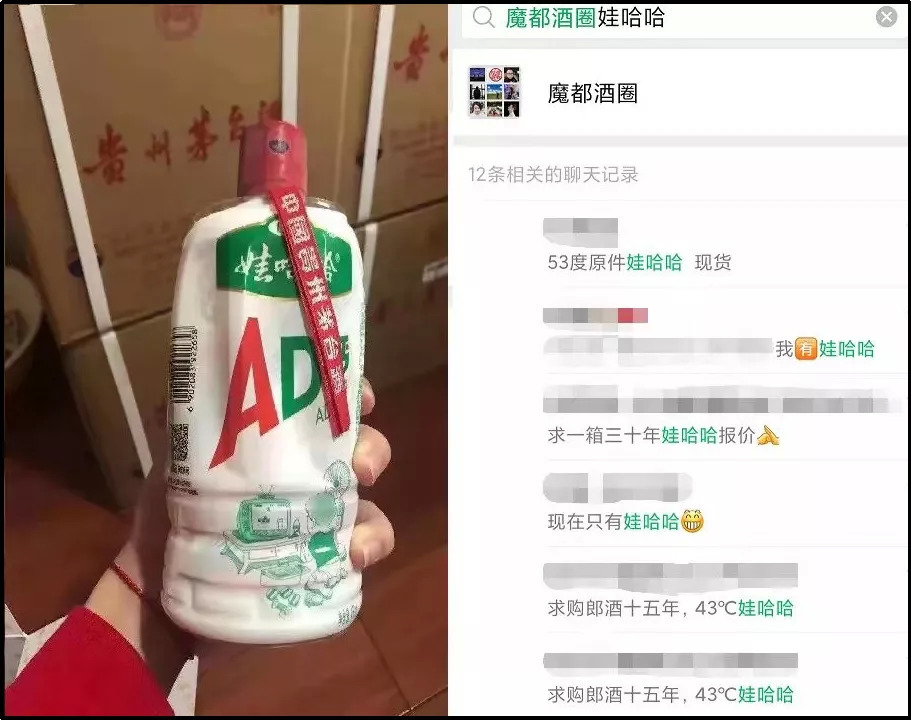 茅台酒纸箱炒一个到500元？我想改行捡破烂了！