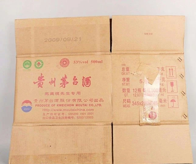 茅台酒纸箱炒一个到500元？我想改行捡破烂了！
