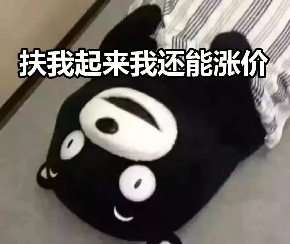 茅台酒纸箱炒一个到500元？我想改行捡破烂了！