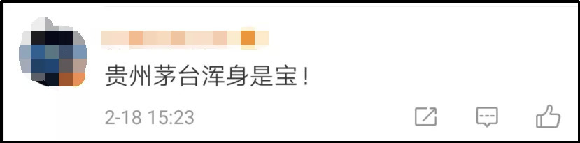 茅台酒纸箱炒一个到500元？我想改行捡破烂了！
