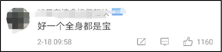 茅台酒纸箱炒一个到500元？我想改行捡破烂了！