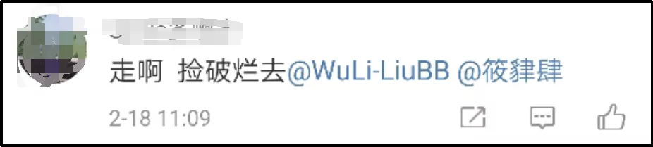 茅台酒纸箱炒一个到500元？我想改行捡破烂了！