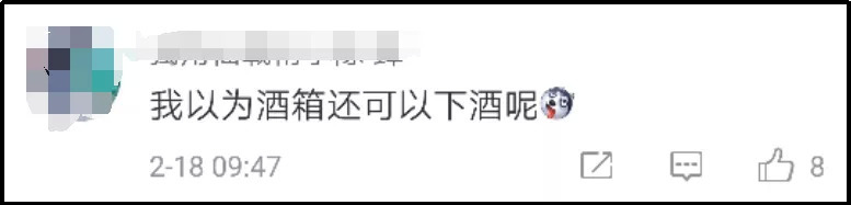 茅台酒纸箱炒一个到500元？我想改行捡破烂了！