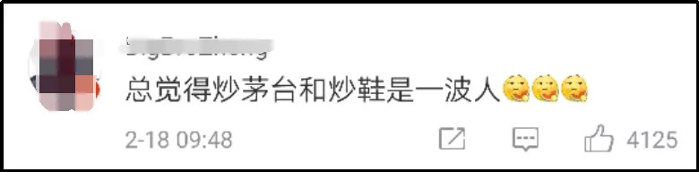 茅台酒纸箱炒一个到500元？我想改行捡破烂了！