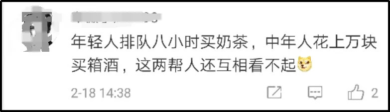 茅台酒纸箱炒一个到500元？我想改行捡破烂了！