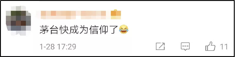 茅台酒纸箱炒一个到500元？我想改行捡破烂了！