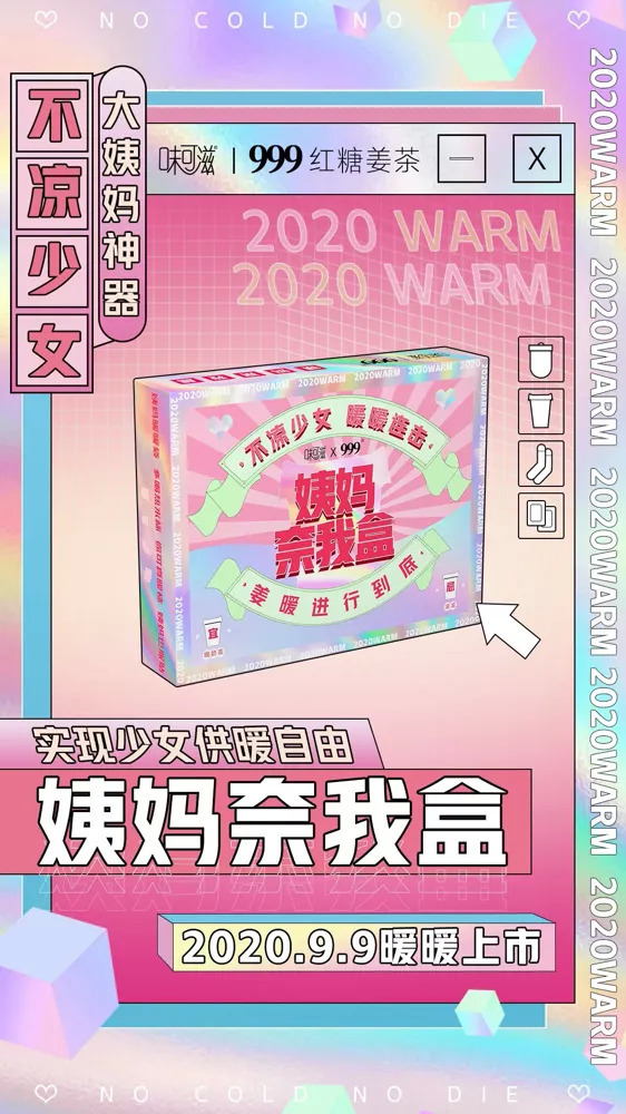 优衣库拉上村上春树出T恤，联名变难了吗？