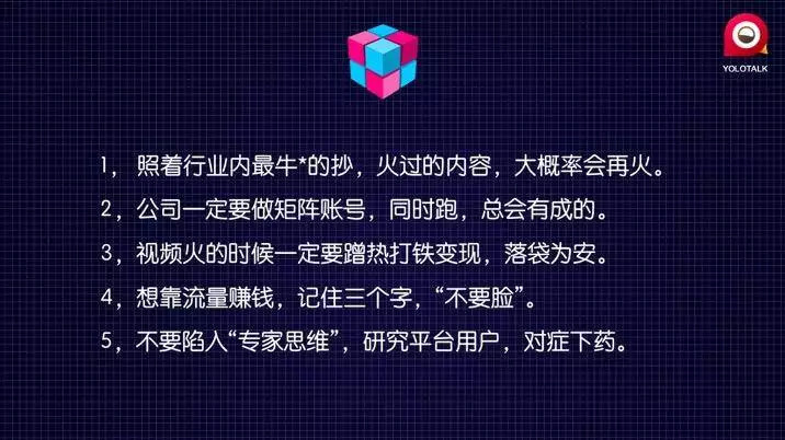 如何从零快速运营一个抖音账号？