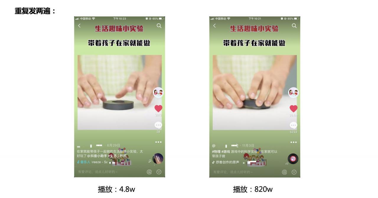 如何从零快速运营一个抖音账号？