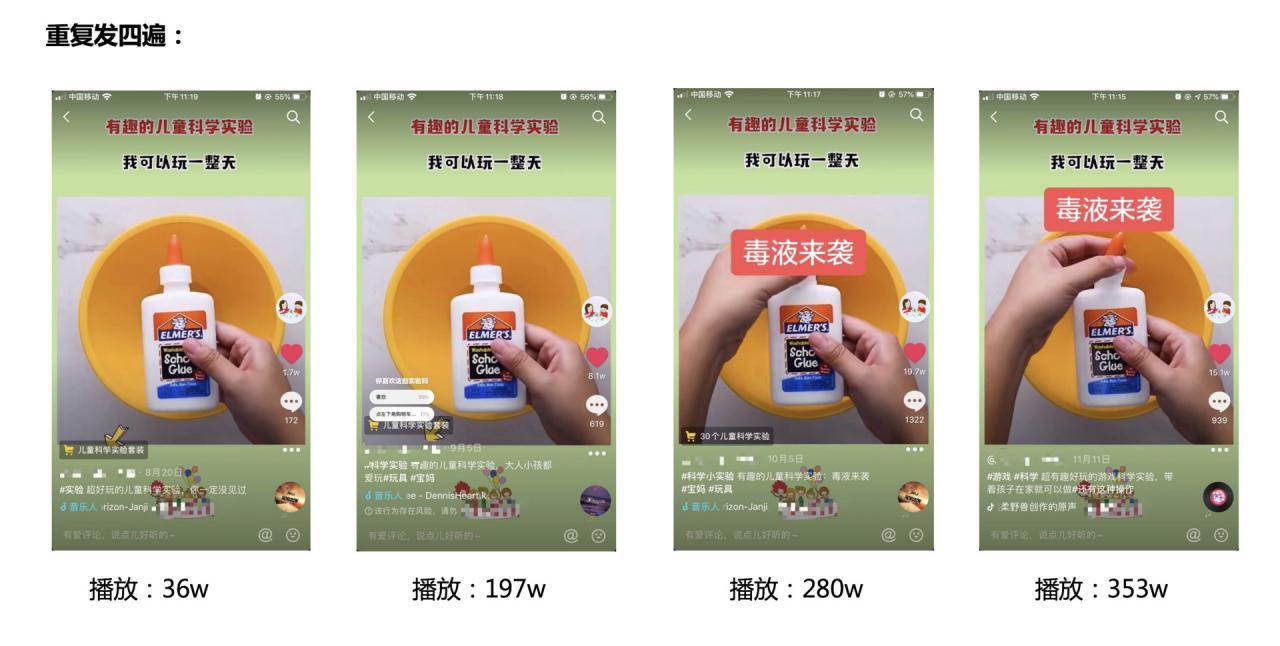 如何从零快速运营一个抖音账号？
