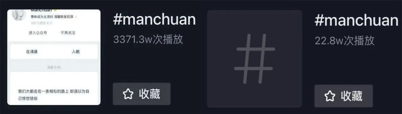 抖音导流转化率巨差！谁的锅？