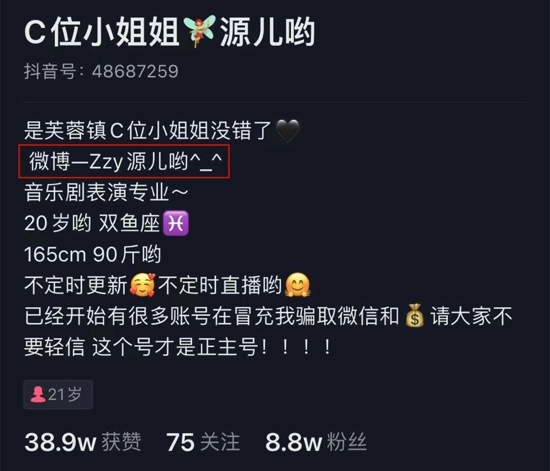 抖音导流转化率巨差！谁的锅？