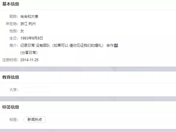 抖音导流转化率巨差！谁的锅？