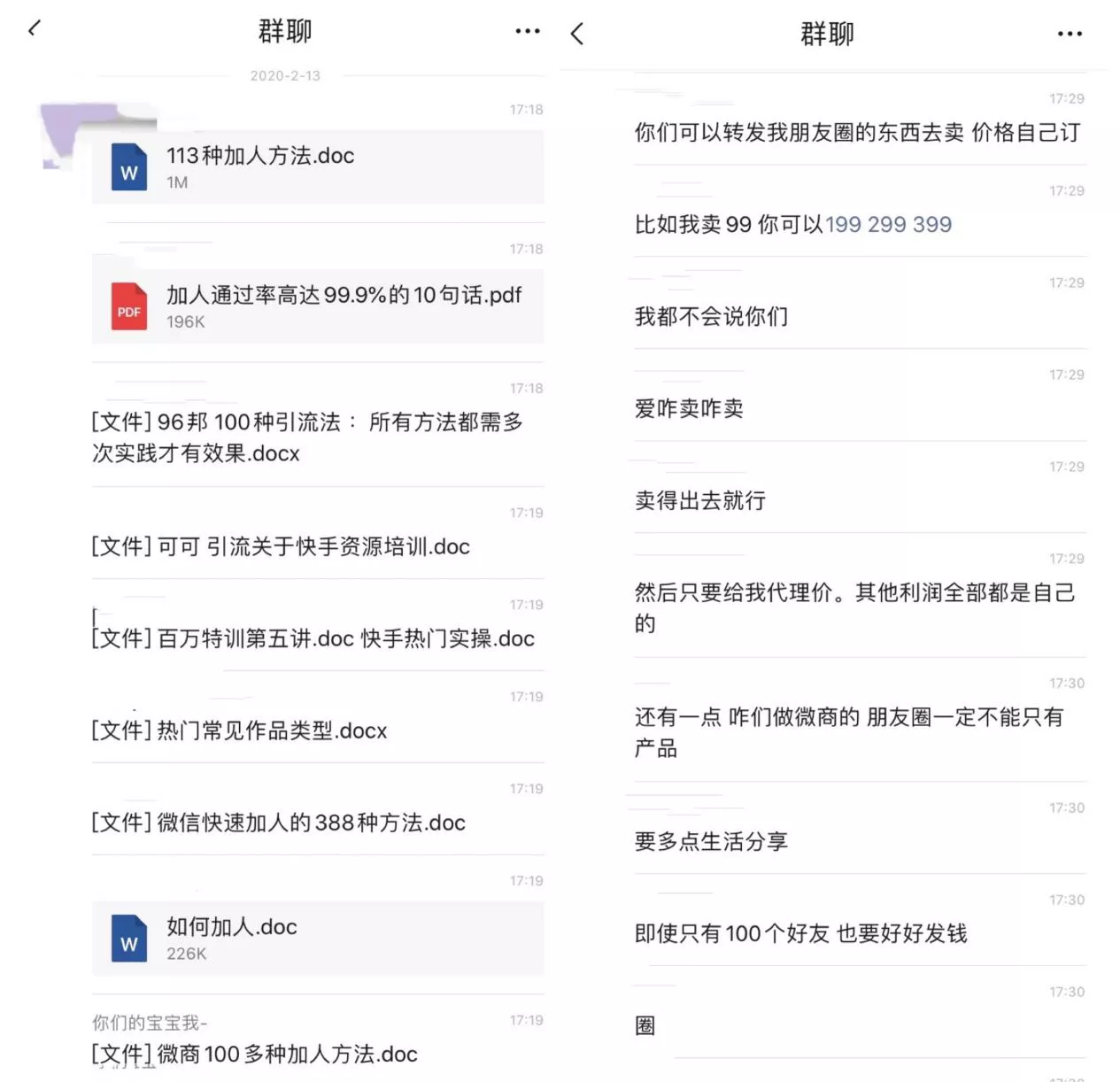 资本入场掘金，何时诞生下一个完美日记？