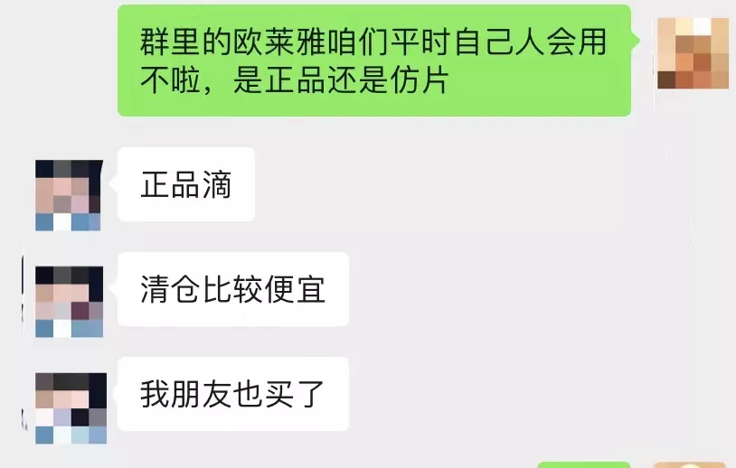 资本入场掘金，何时诞生下一个完美日记？