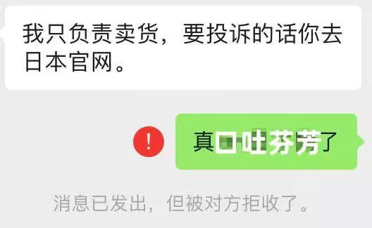 资本入场掘金，何时诞生下一个完美日记？