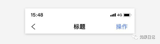 不一样的移动端那点事：APP、小程序（微信）