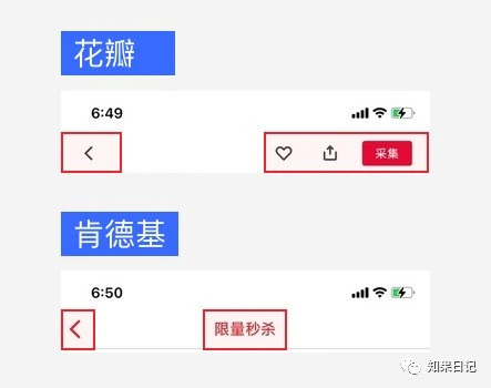 不一样的移动端那点事：APP、小程序（微信）