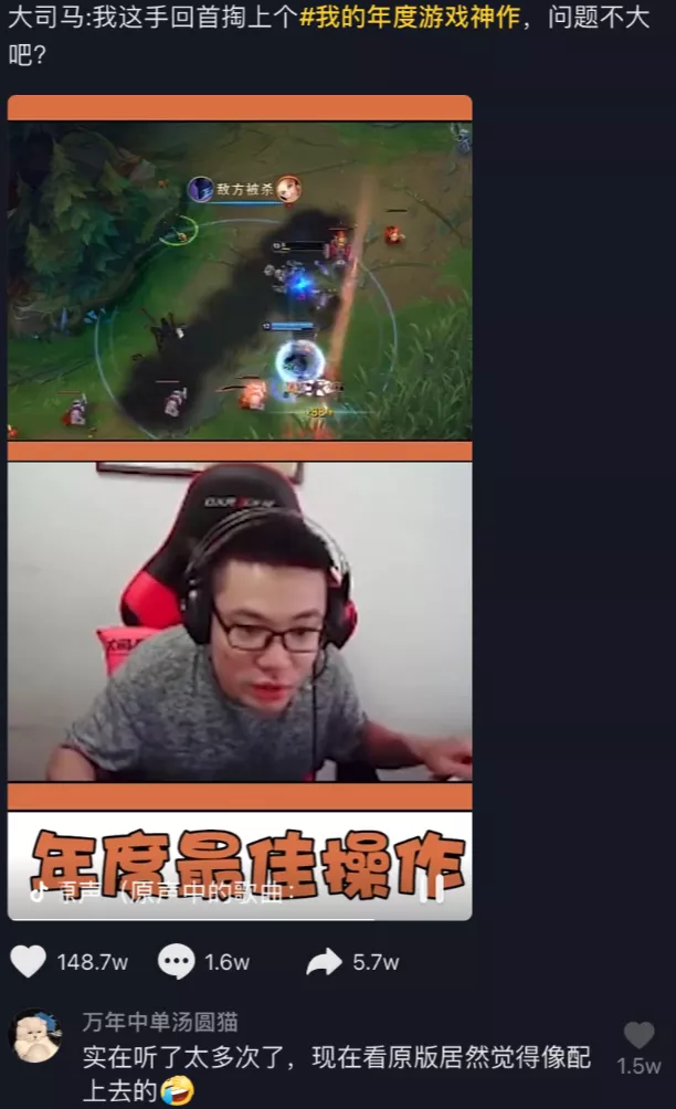 腾讯字节暗战游戏直播