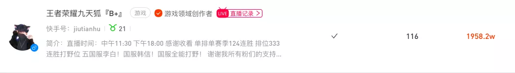 腾讯字节暗战游戏直播