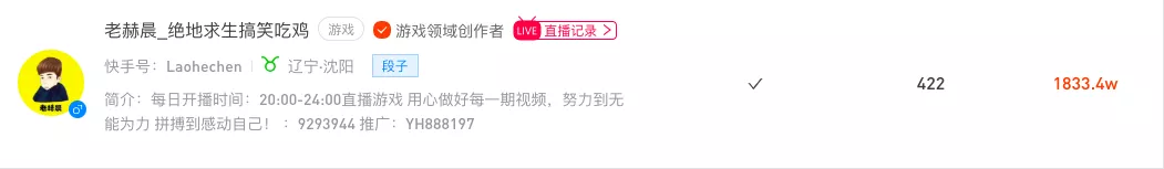 腾讯字节暗战游戏直播