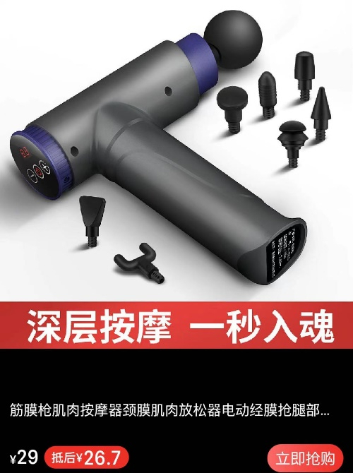 “特价经济”时代真的来了吗？