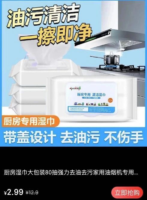 “特价经济”时代真的来了吗？